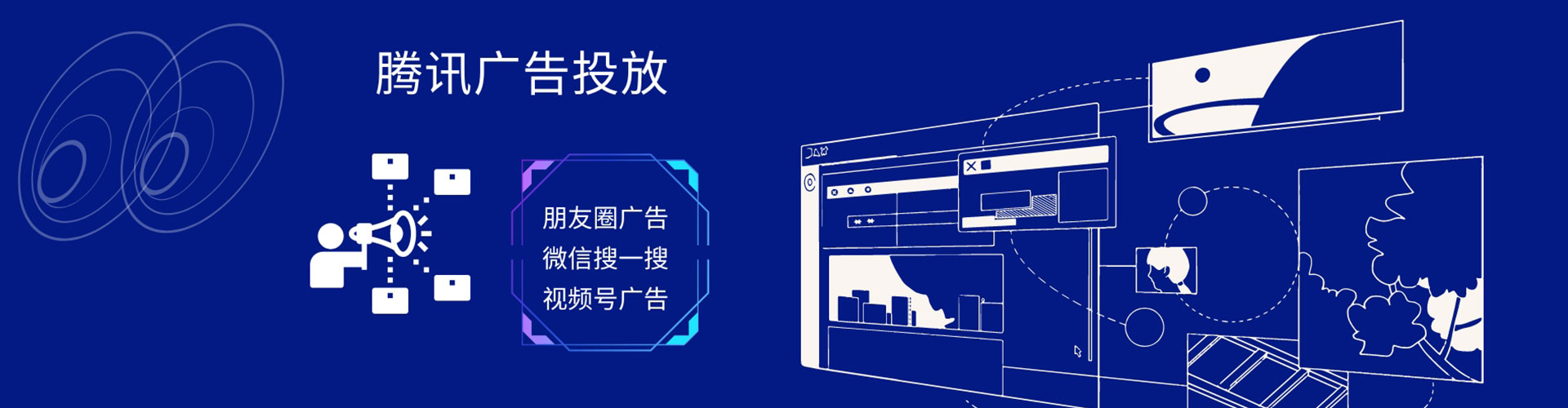 内门信息流代理