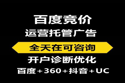 探索SEM竞价推广的奥秘：提升广告效果的秘诀